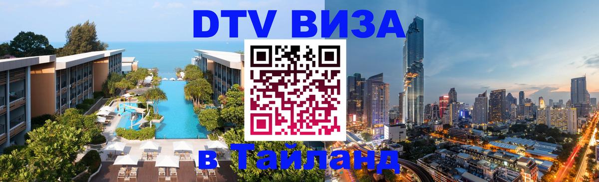 Сколько стоит DTV виза — актуальные цены, оформление даже без документов - Рейкьявик  19.11.2025 